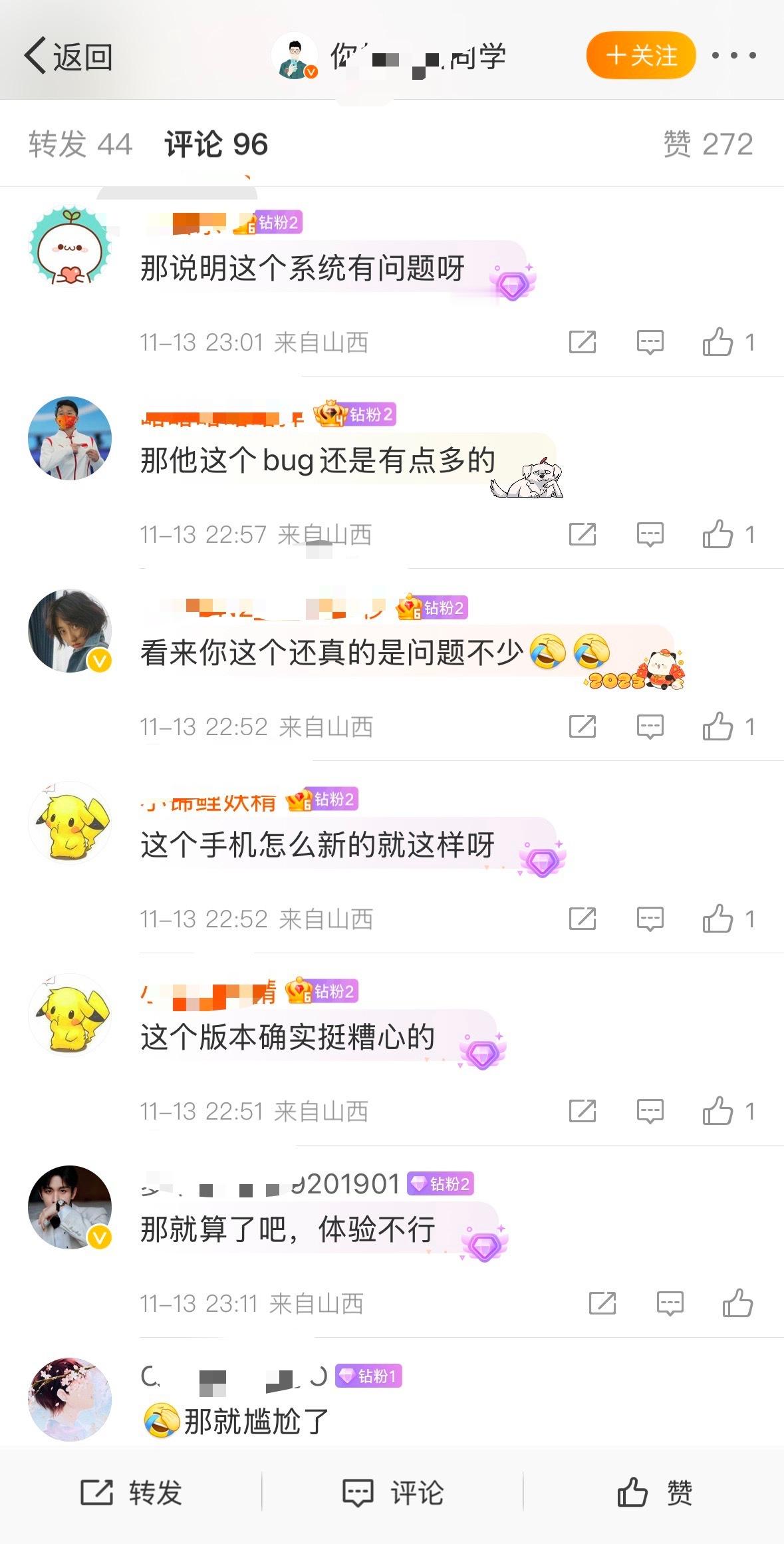 [允悲][耶]尬黑你米还买主板机水军？水军都水成钻粉了？包年套餐吗？下次要不换成