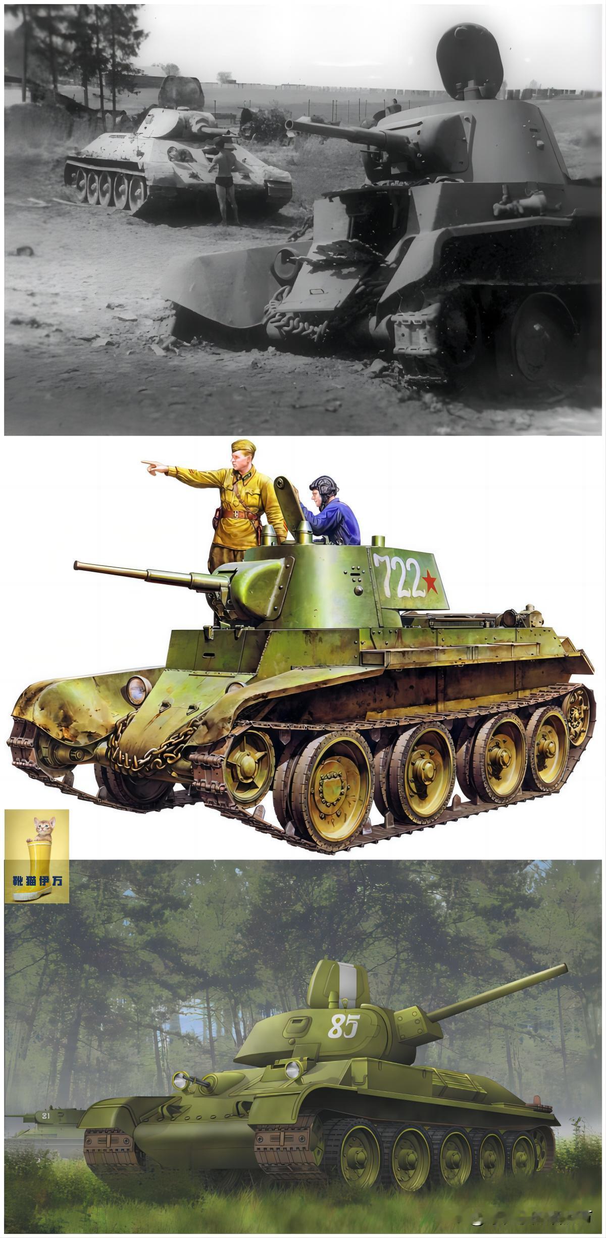 卫国战争时期，乌克兰西部涅米罗夫战役中，苏军BT-7M、T-34/76坦克被摧毁