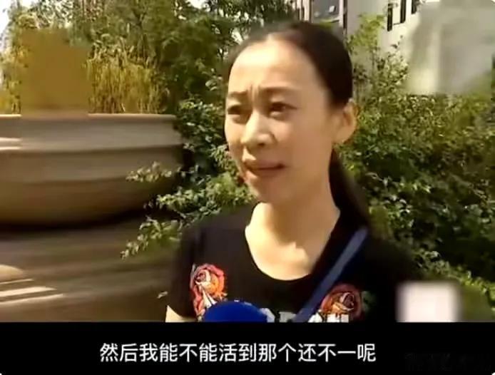 哈尔滨女子将840万现金存银行，等到五年定期过去后想取出来，却被银行工作人员告知