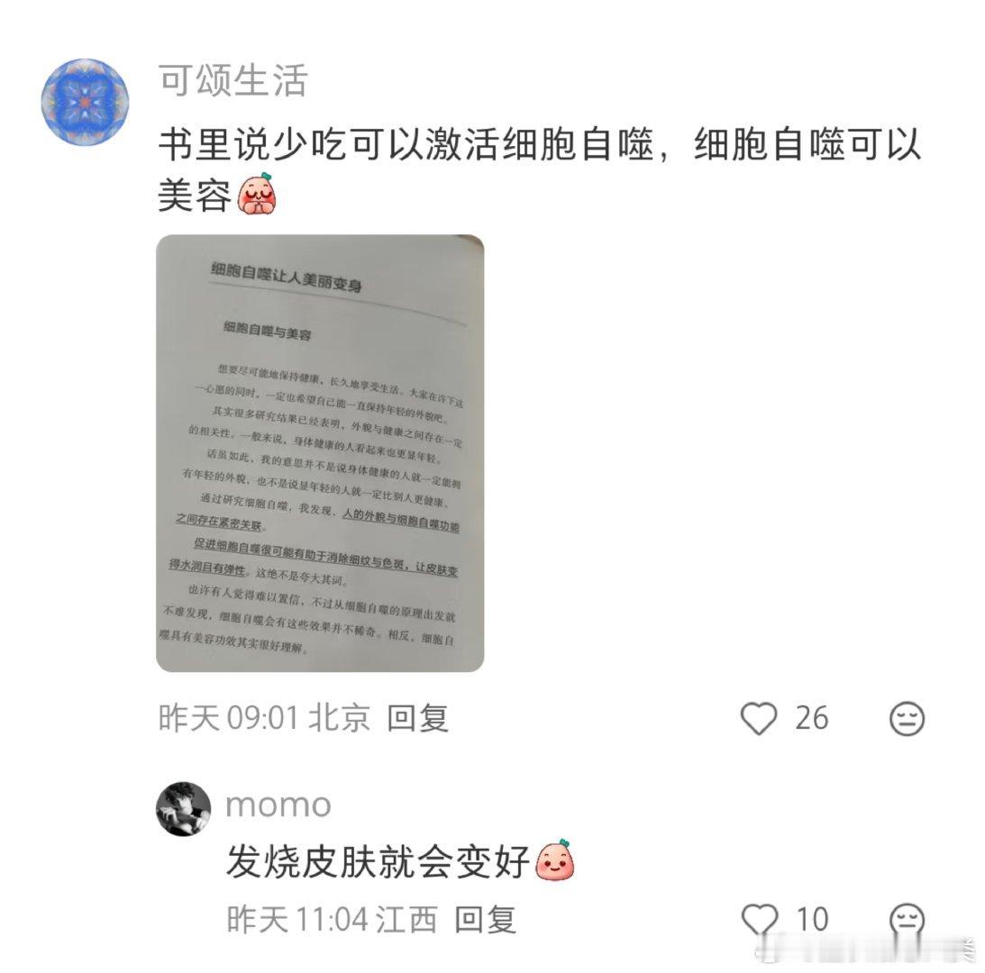 洁净饮食，健康生长。 