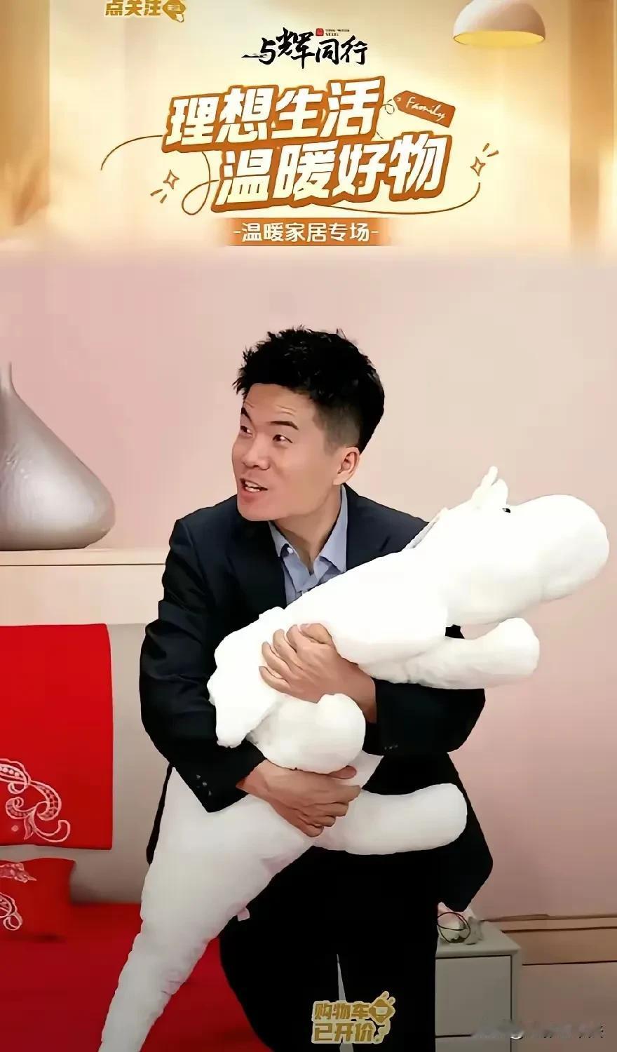 即使你再不喜欢董宇辉，你都无法承认他的才华！

他的才华从来不止是镜头面前随便自