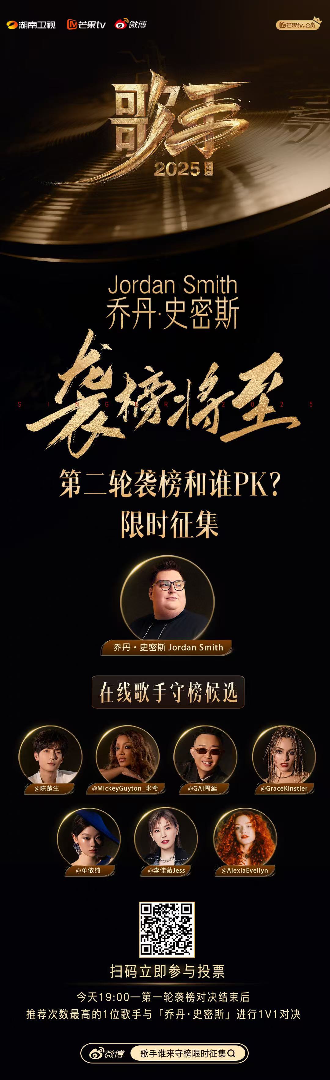 歌手直播全民征集李佳薇守榜歌手直播舞台等你来。李佳薇实力守榜，用歌声征服听众。在