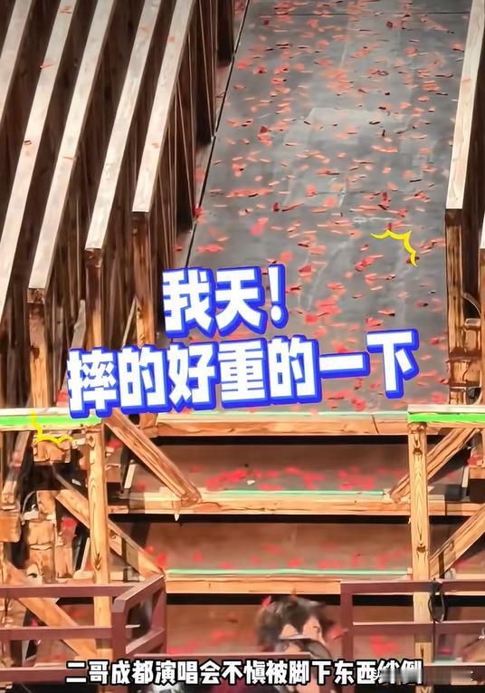 突然摔倒！王力宏在成都演唱会挂彩了，看到他脸上的伤口，网友说心疼了三秒。

因为