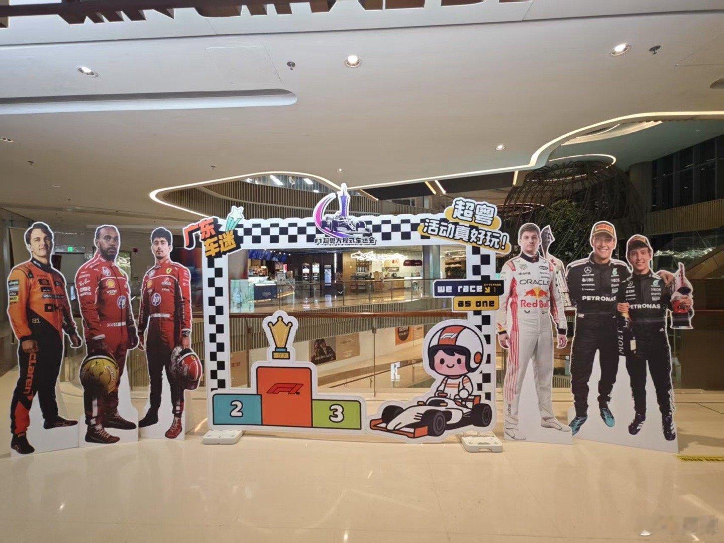 影院已准备好！今晚！F1 奥地利站也准备好！周六、日​​​