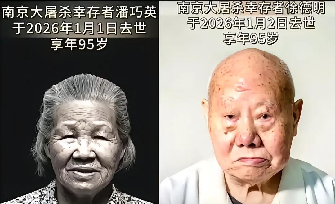 目前南京大屠杀幸存者仅剩 22 人，他们至今没有等到道歉。南京大屠杀
