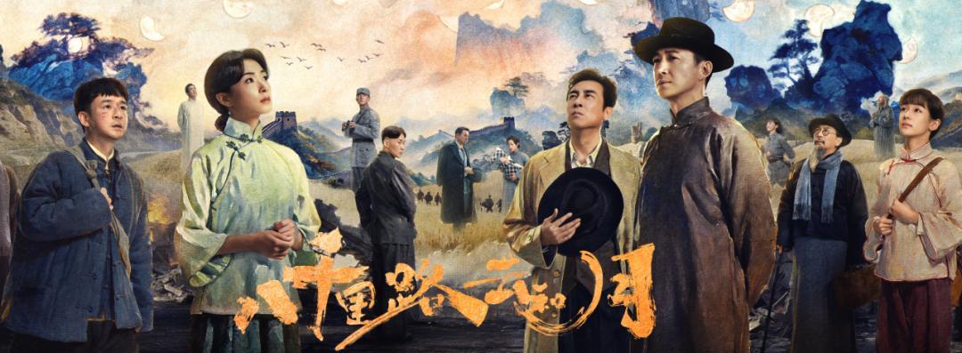 这部《八千里路云和月》真的特别好看，剧里把抗战时期上海普通老百姓的生活模样展现得