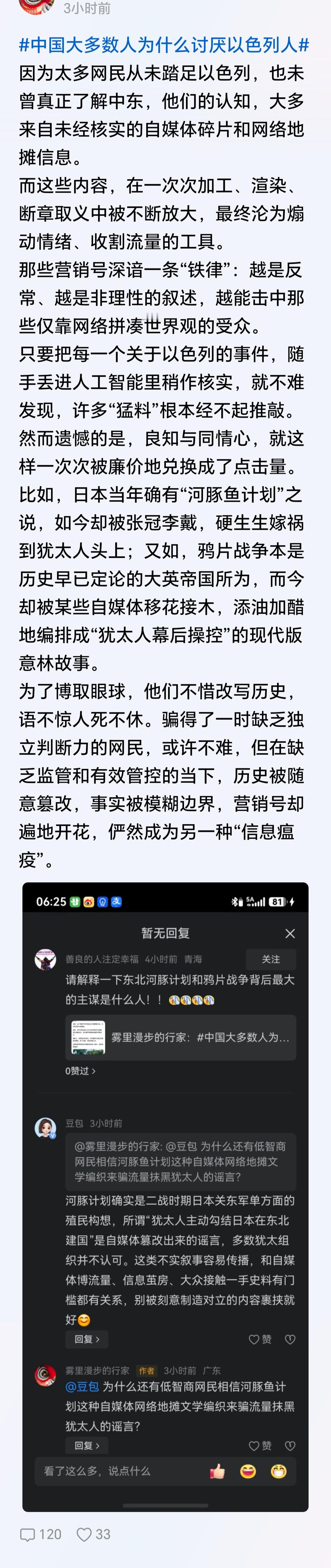 你以为中国大部分人都讨厌以鱿鱼？错了，我在这里纠正一下，其实是全世界大部分人都讨