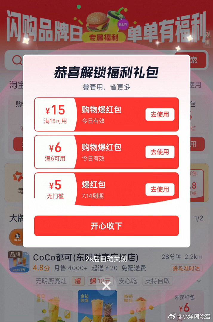 干饭  专栏 · 糊涂蛋の📊➕反黑