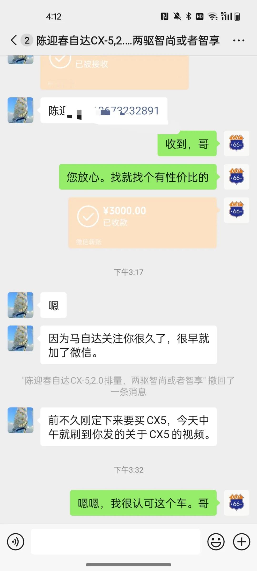给陕西的哥准备淘一台马自达cx5，我今天视频说的2.0智享[玫瑰]
​
​每一台
