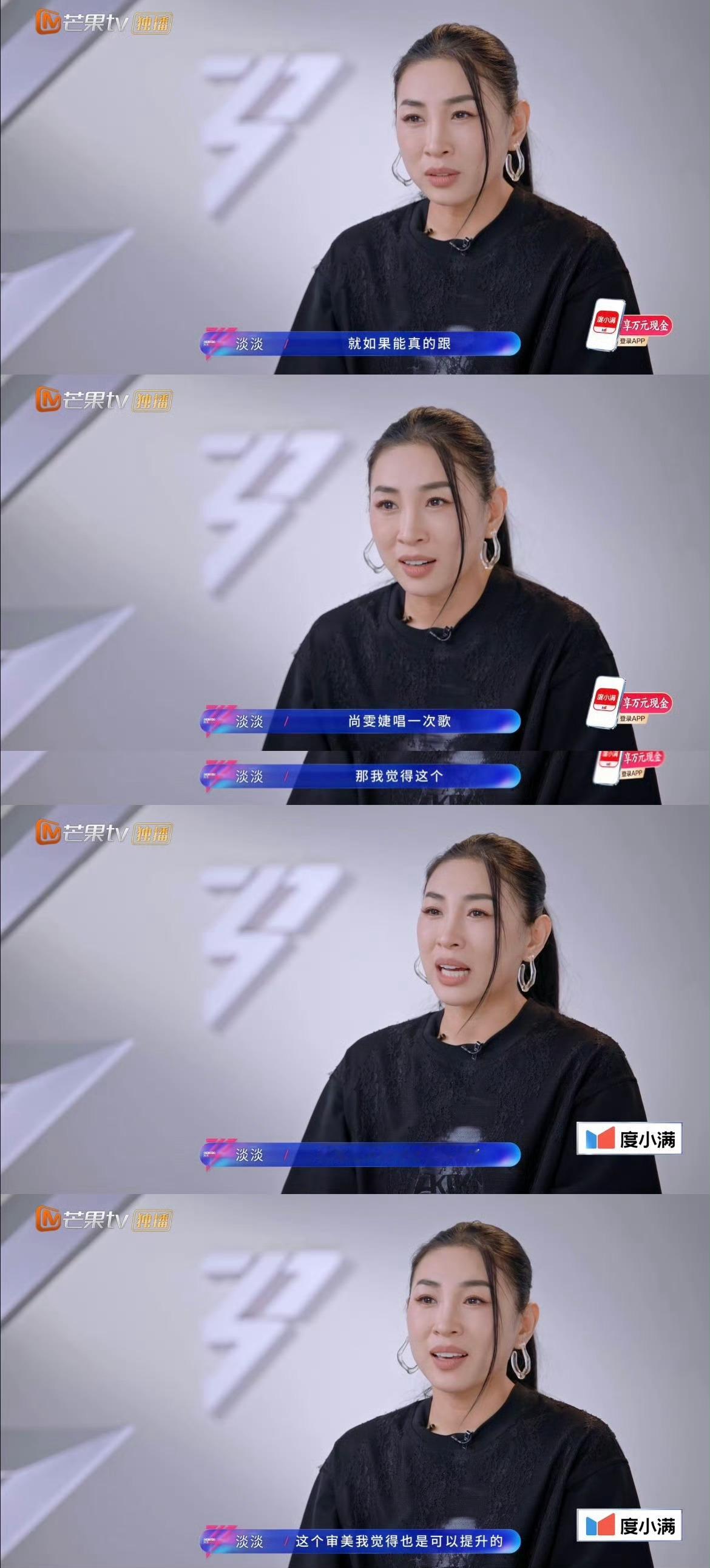 李小冉淡淡看到尚雯婕蹦起来了尚雯婕这“大师课”开到浪姐帮唱环节了？王濛组直接喜提