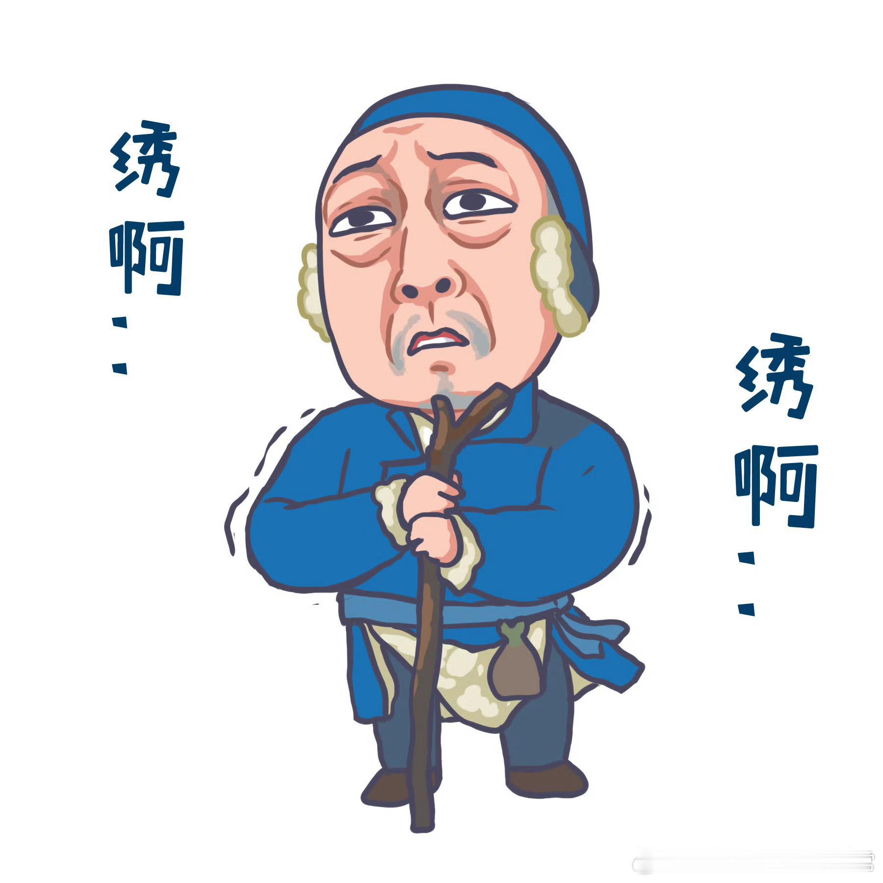 苏大强画手时隔6年再画倪大红我只想说每一张都很形象，每一张都把人物刻画的淋漓精致