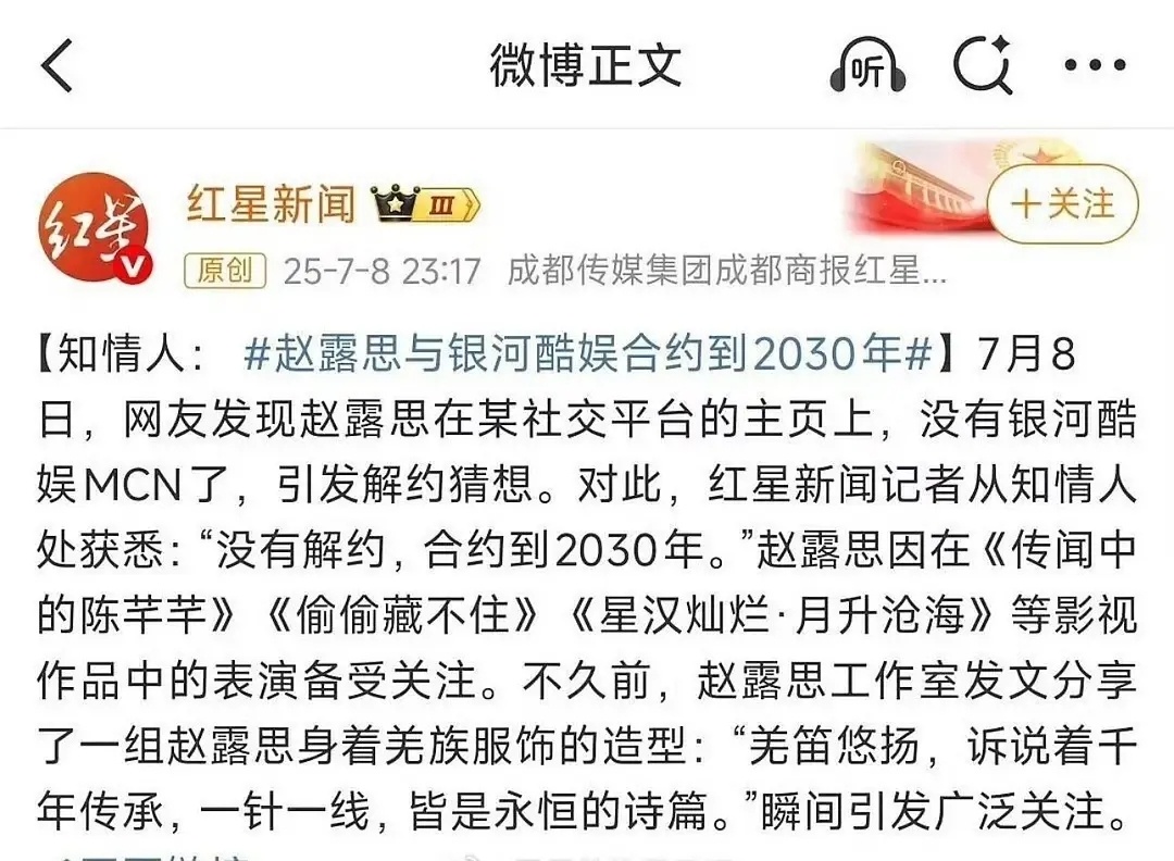 2030年好长啊...拖越久越不好，不过解约也很难的，我记得🐉解约被雪藏了两年