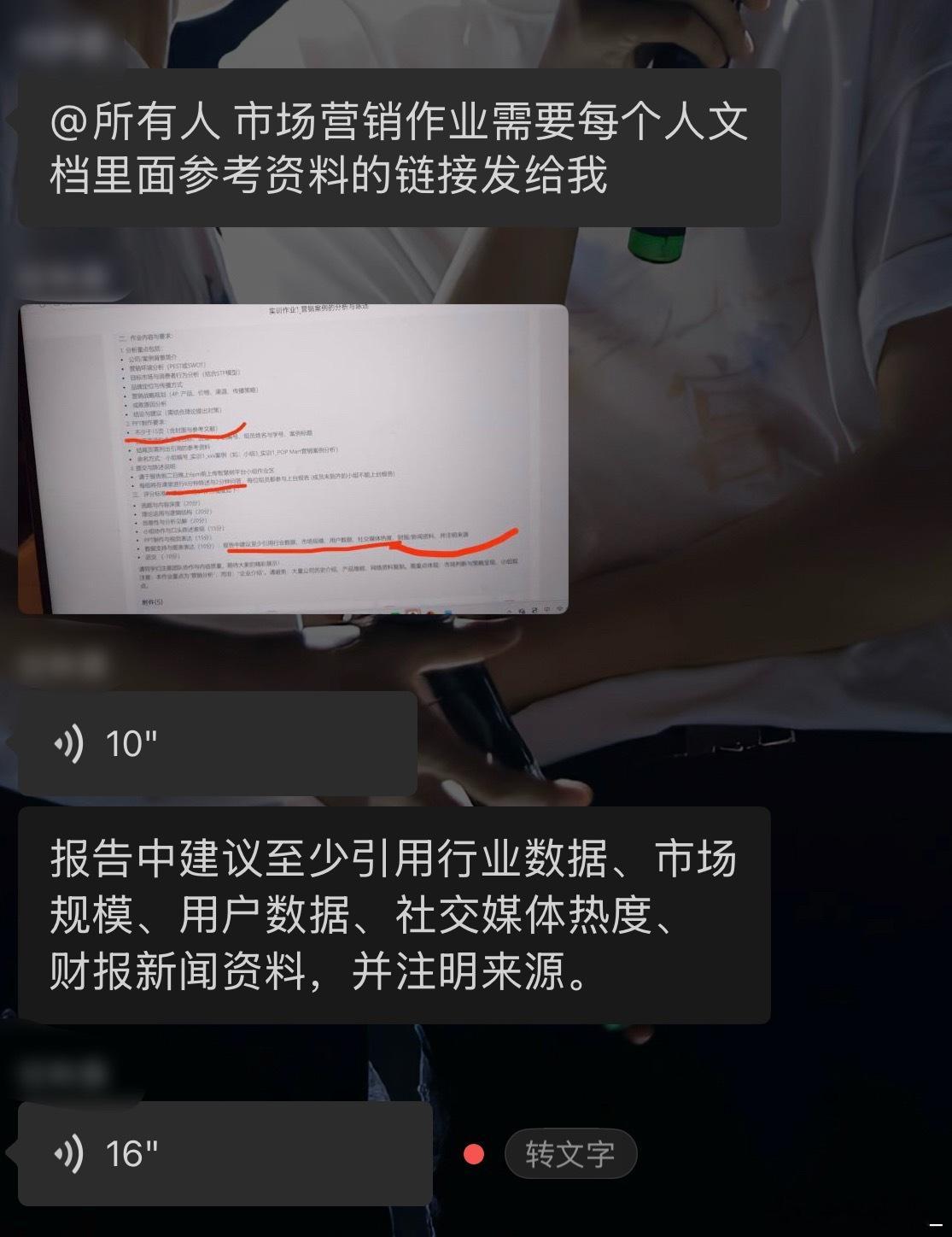 给这深井冰组长赶作业赶三天了 自己干了0件事情 操 我看物料看的正起劲呢 能不能