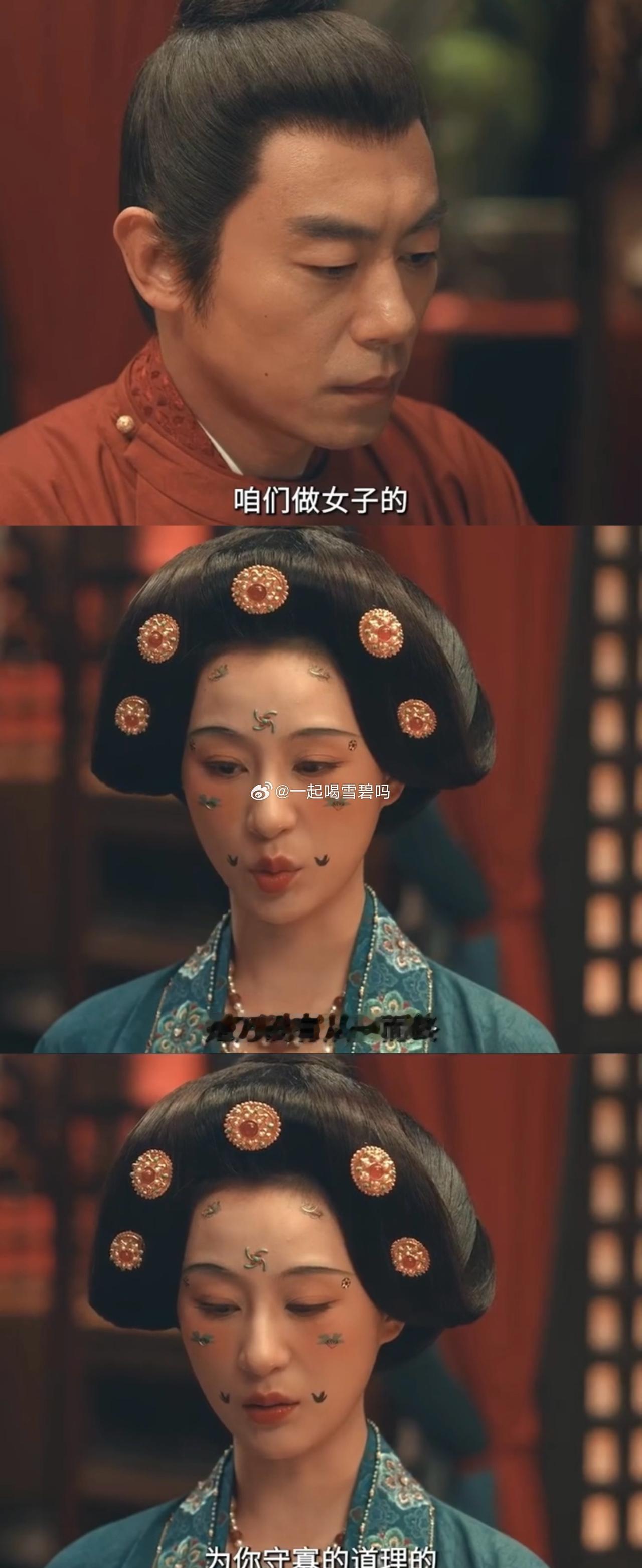 别再给古代女子贴标签了，看贺贞这清醒劲儿，不守寡要改嫁，这才是真的大女主