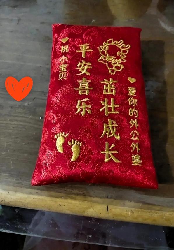 网上流传一段让人颇有感触的家庭对话。儿子满月，女子父母给宝宝包了6000元红包。