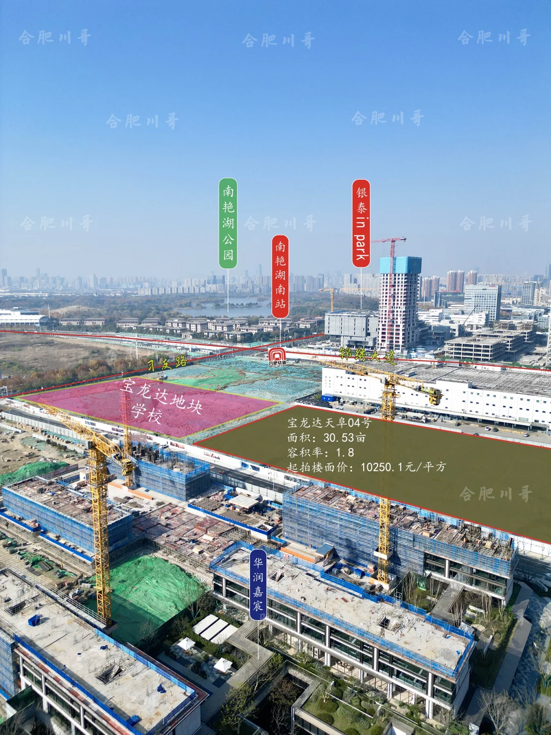 经开区华润嘉宸、天阜新项目的学校来了！
