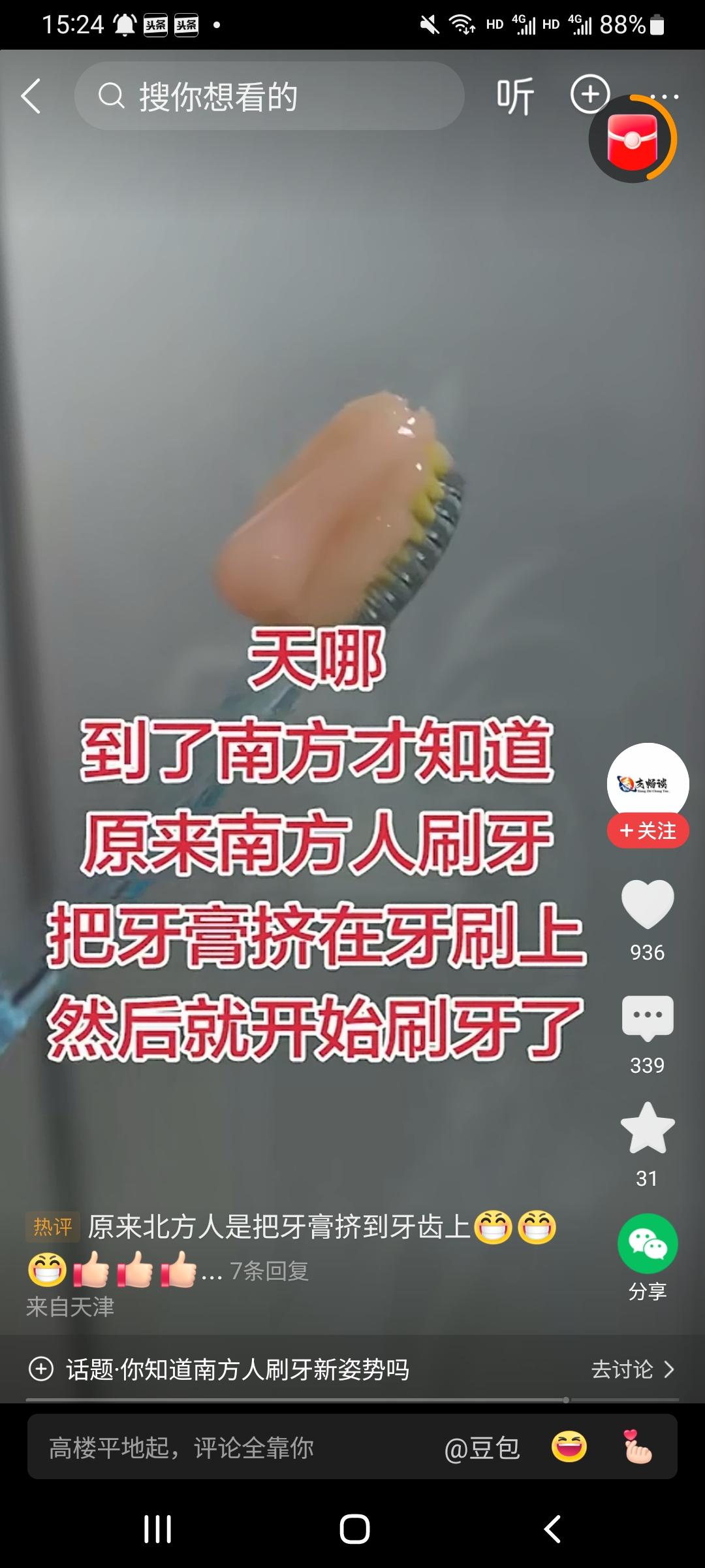 不然挤在哪儿？