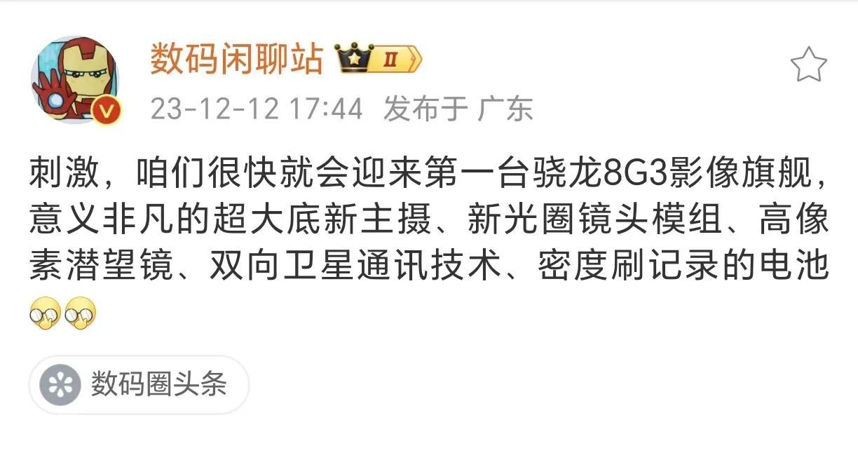 荣耀Magic6 保时捷：没错，正是在下，我不是针对谁，在座各位都是***。 超