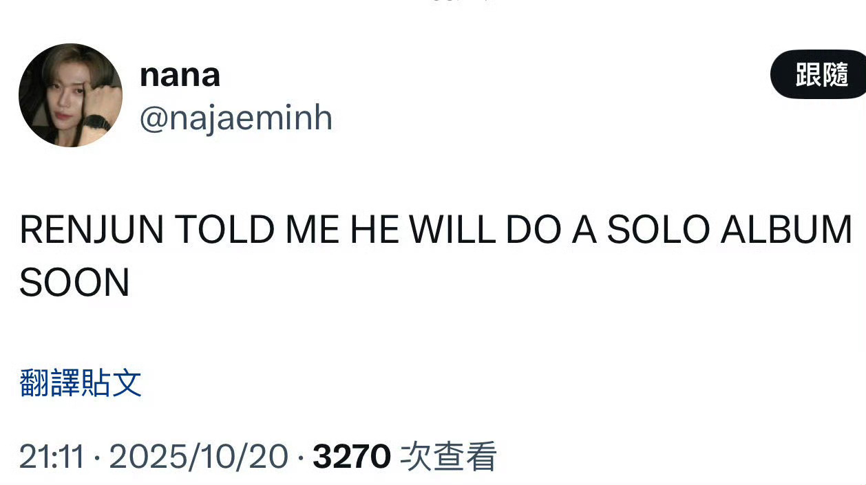 黄仁俊要solo了 黄仁俊solo要来了，今天签售的repo：仁俊和我说他很快会