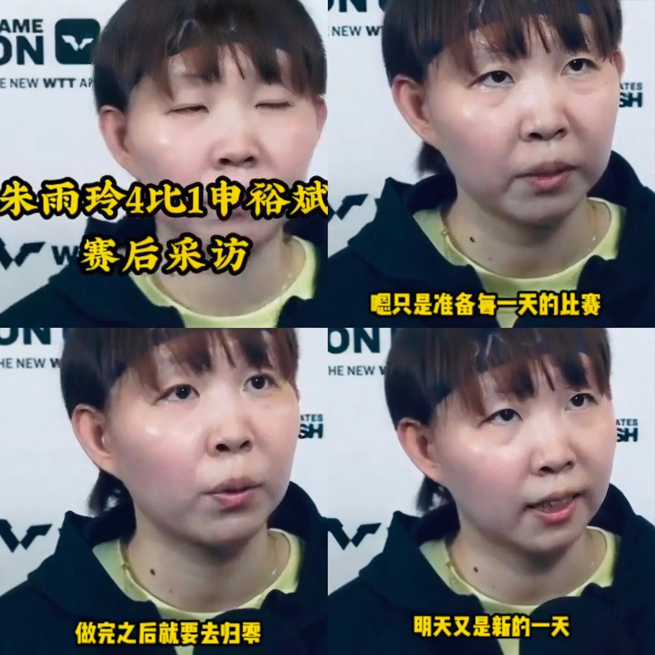朱雨玲4:1赢了申裕斌，闯入美国大满贯女单四强。如此看来，曼昱的落败也算不上爆冷