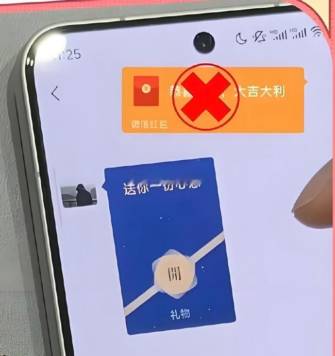 微信可以线上送实体礼物了  整天折腾些鸡肋的新功能，我有时候真的怀疑你们是故意和