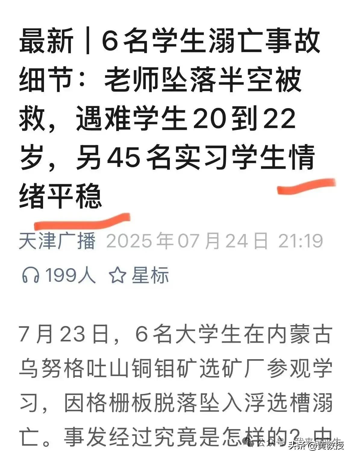 这么写
合适吗？