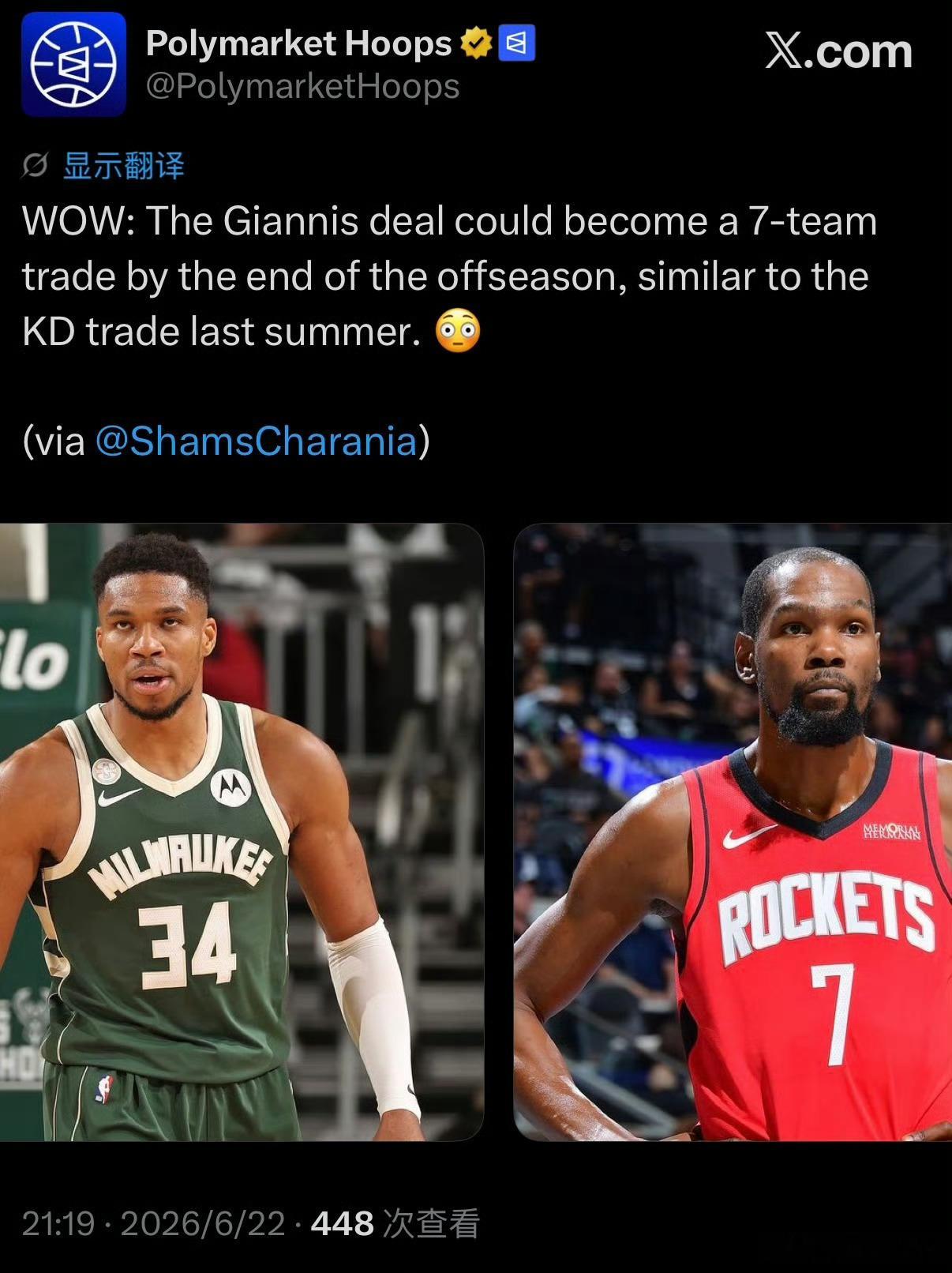 北京时间6月22日，据ESPN名记Windhorst、Shams等多家权威消息源