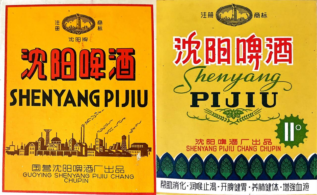 沈阳有级几种黄牌啤酒？