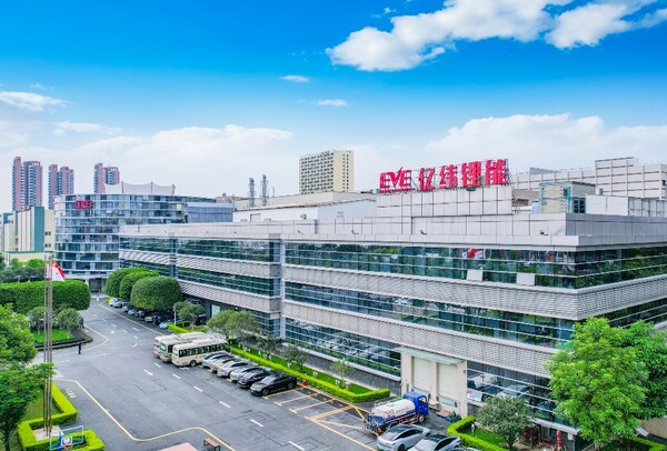 亿纬锂能获SGS通标颁发三项国际标准认证