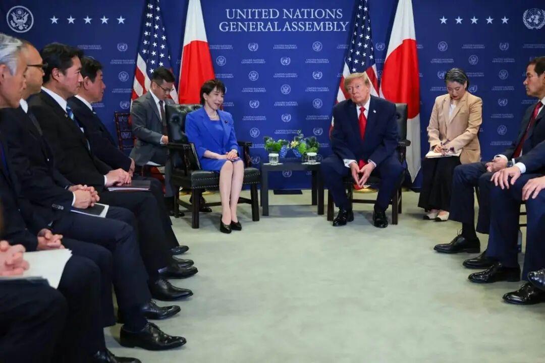 特朗普与高市早苗周二在联合国举行了约半小时的会谈，双方讨论了同某国的经济和安全关