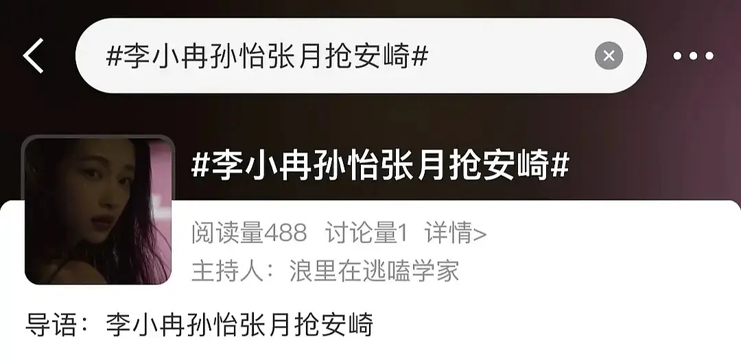 乘风2026｜世界杯来了 
