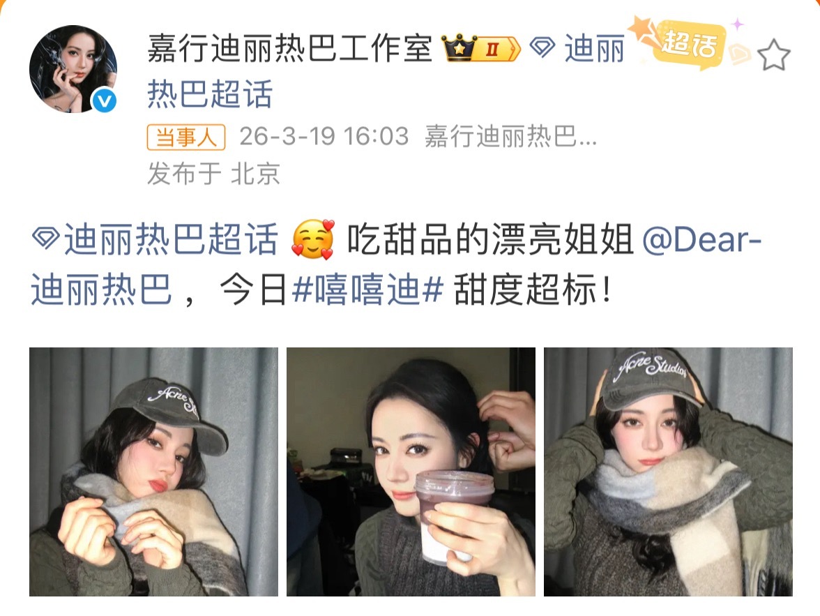 接下来，我将观察热巴工作室的发文风格小助理应该还在的～