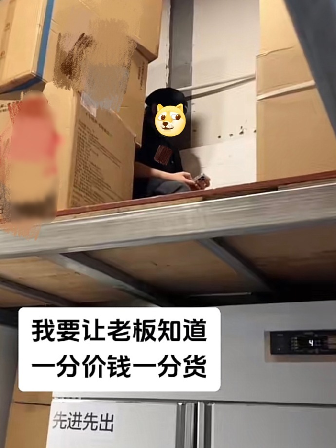 那些离谱的上班摸鱼方式[doge] ​​​