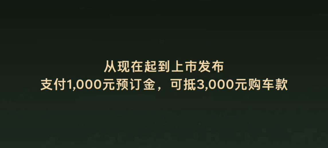 乐道L80只要15.98/24.58万着实是香啊！车长5145mm，车宽1998