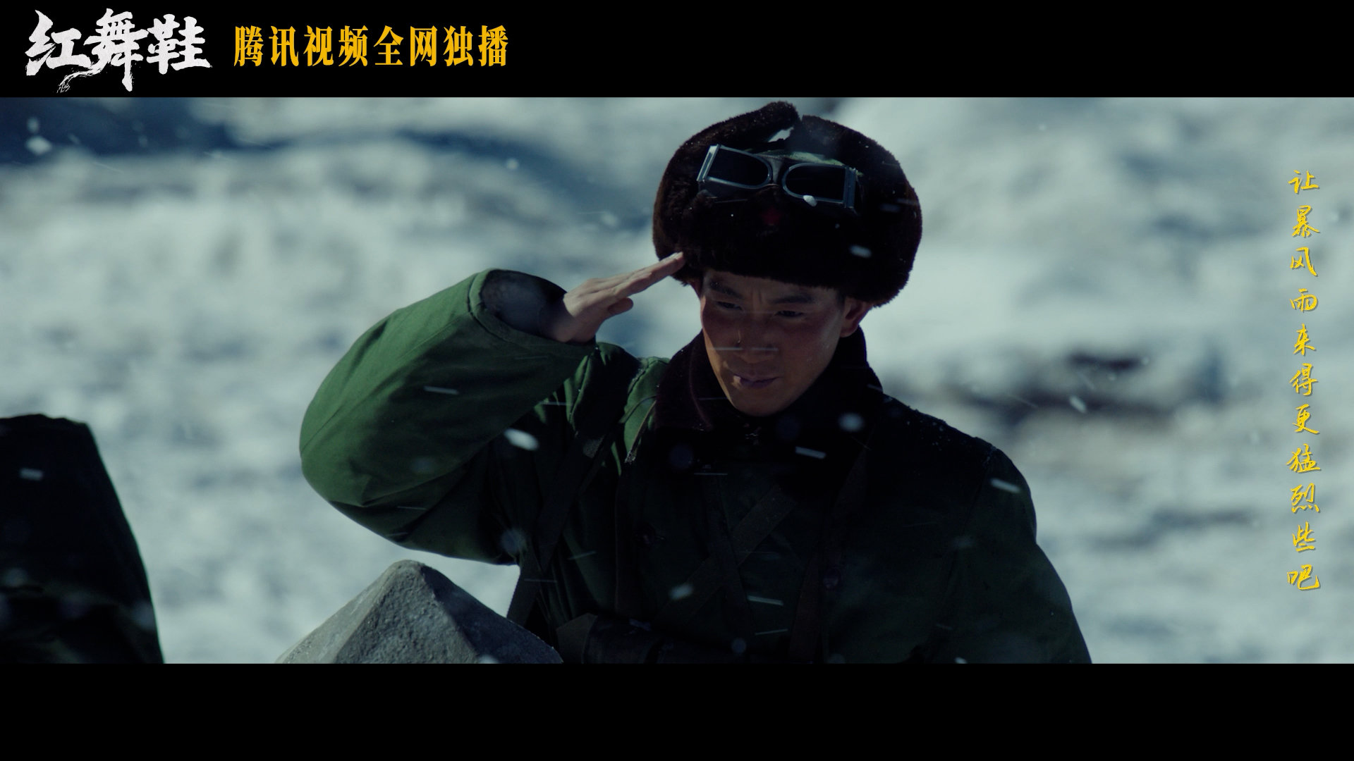 红舞鞋是幸福像花儿一样姊妹篇吧红舞鞋首发预告不愧是同金牌班底打造的姊妹篇，年代氛