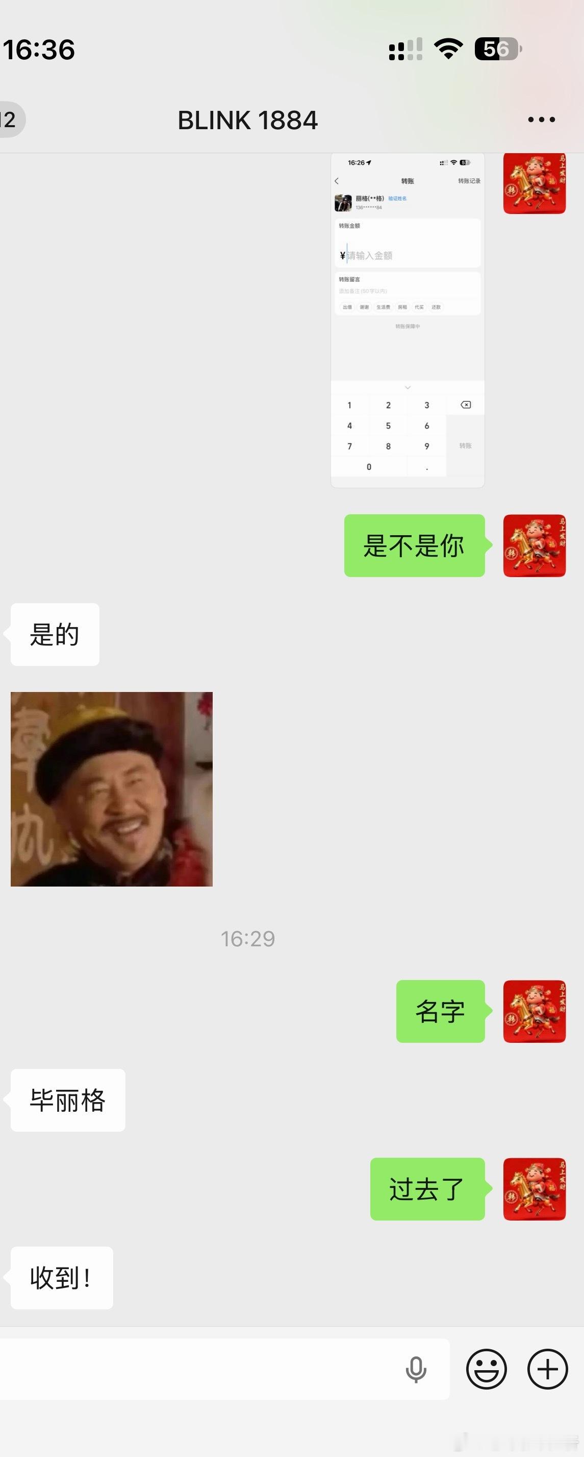 恭喜小美女开开心心的收米呀！！！3.7的赔率直接吃爽了 