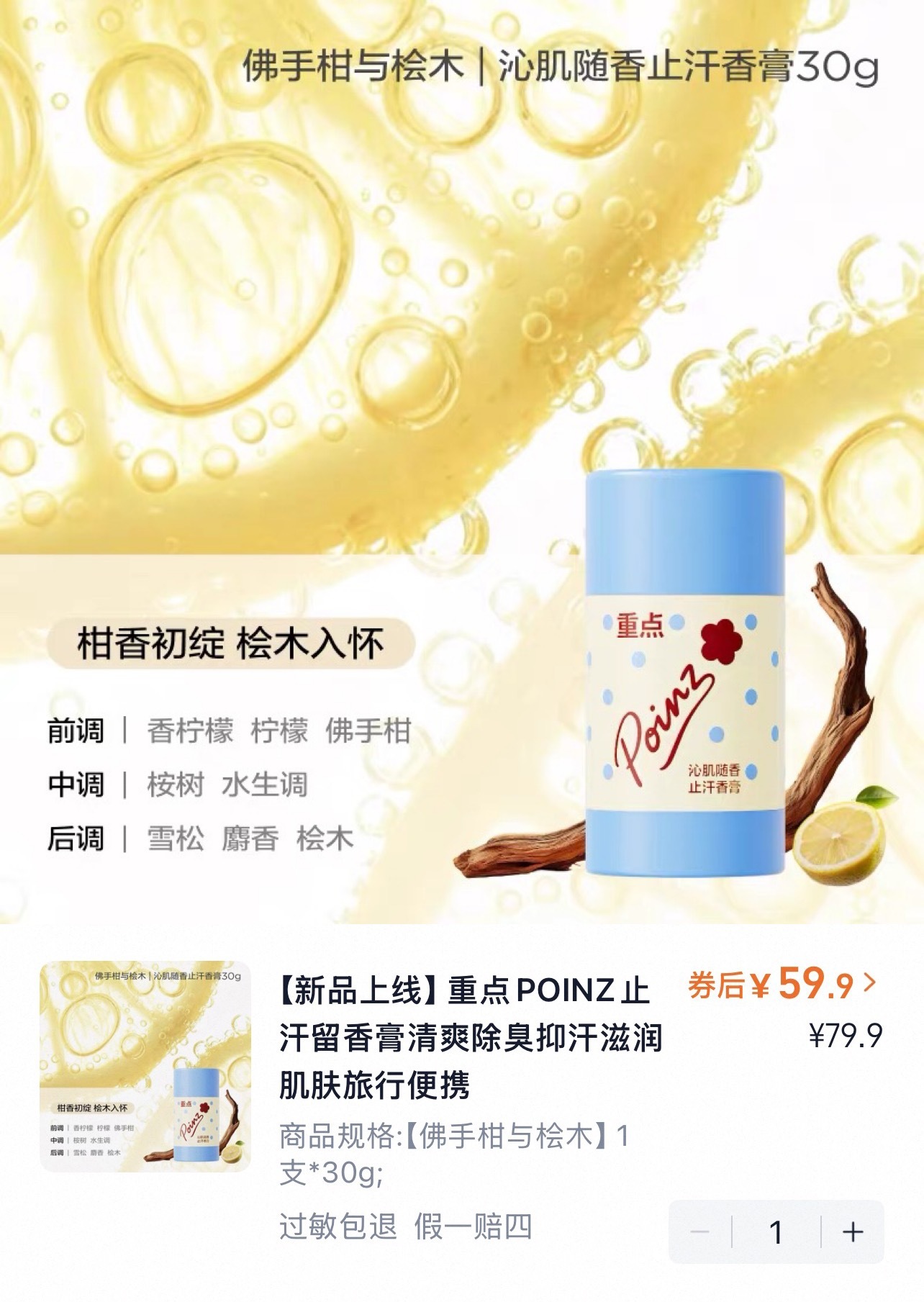 排队速度跟不上产品上新速度，满汉全席集美快吃撑了