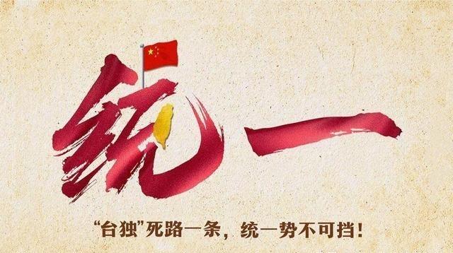 蔡正元说，两岸一旦开战，大陆一出手就是100万人，空中突击队就是20万人。台军满