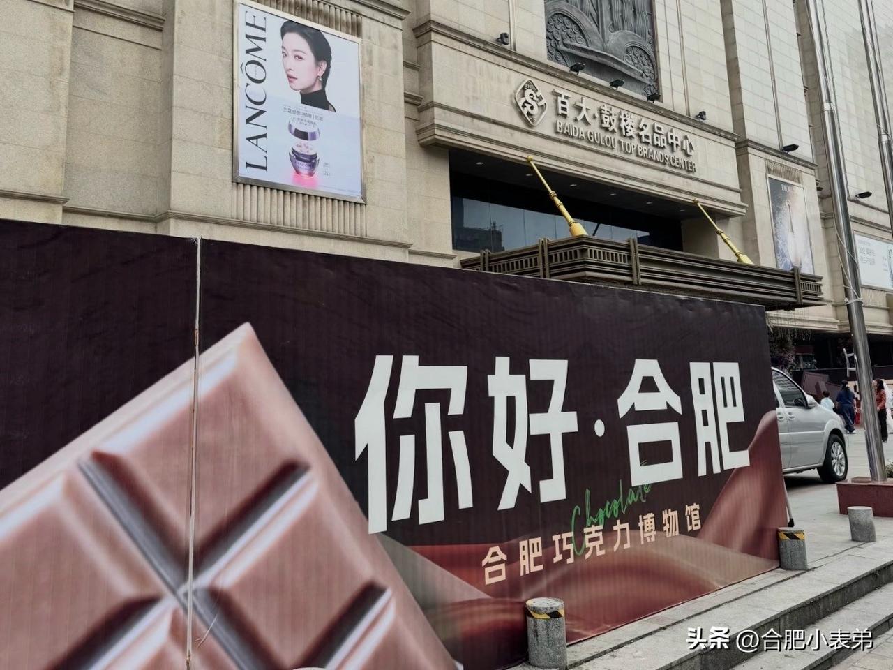 关键来了：这到底是全国连锁，还是国际知名品牌？不是硬货真不敢冲，有没有知情的懂王