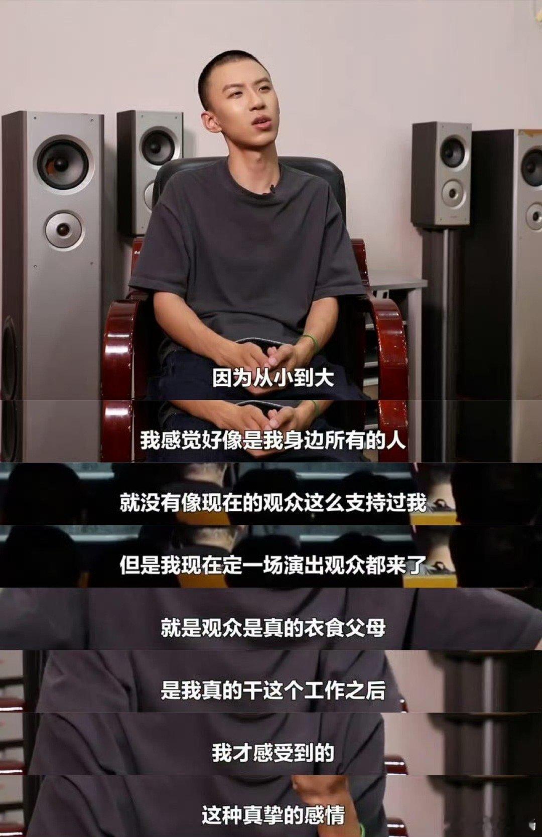 #付航 我非常感谢我的父母#最后一场我真的是看着看着，莫名其妙的就哭了[苦涩]好