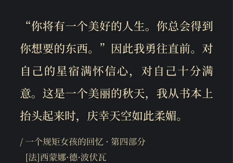 我的九月就将这样度过： ​ ​​​