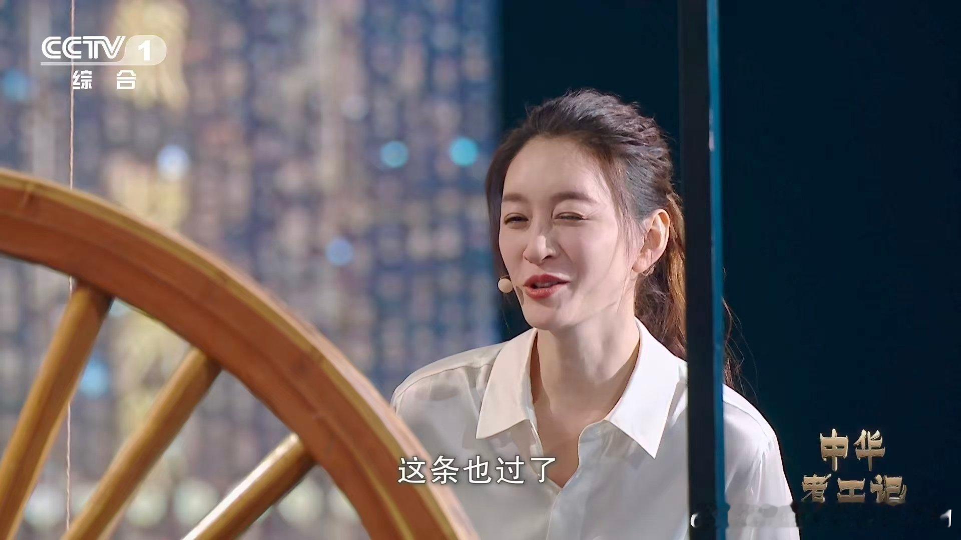 李小冉版我的眼睛就是尺古人造车超严谨，五重检测把关，小米测容积尽显巧思。李小冉带