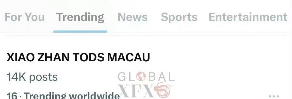 肖战TODS澳门剪彩登上世趋16位，万众瞩目的巨星出山，果然不同凡响！！