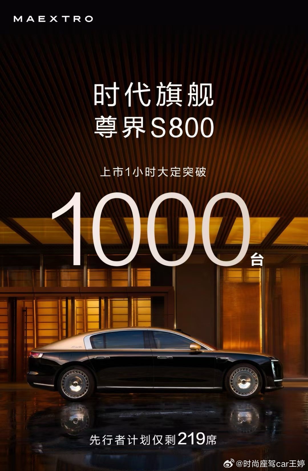 s800果然[偷笑] ​​​