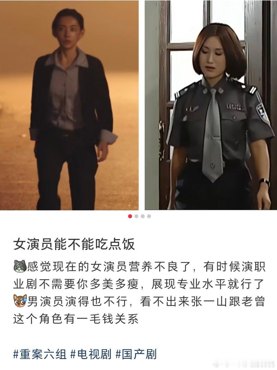 还没看呢，报看么？这女演员谁啊不认识[笑cry] ​​​