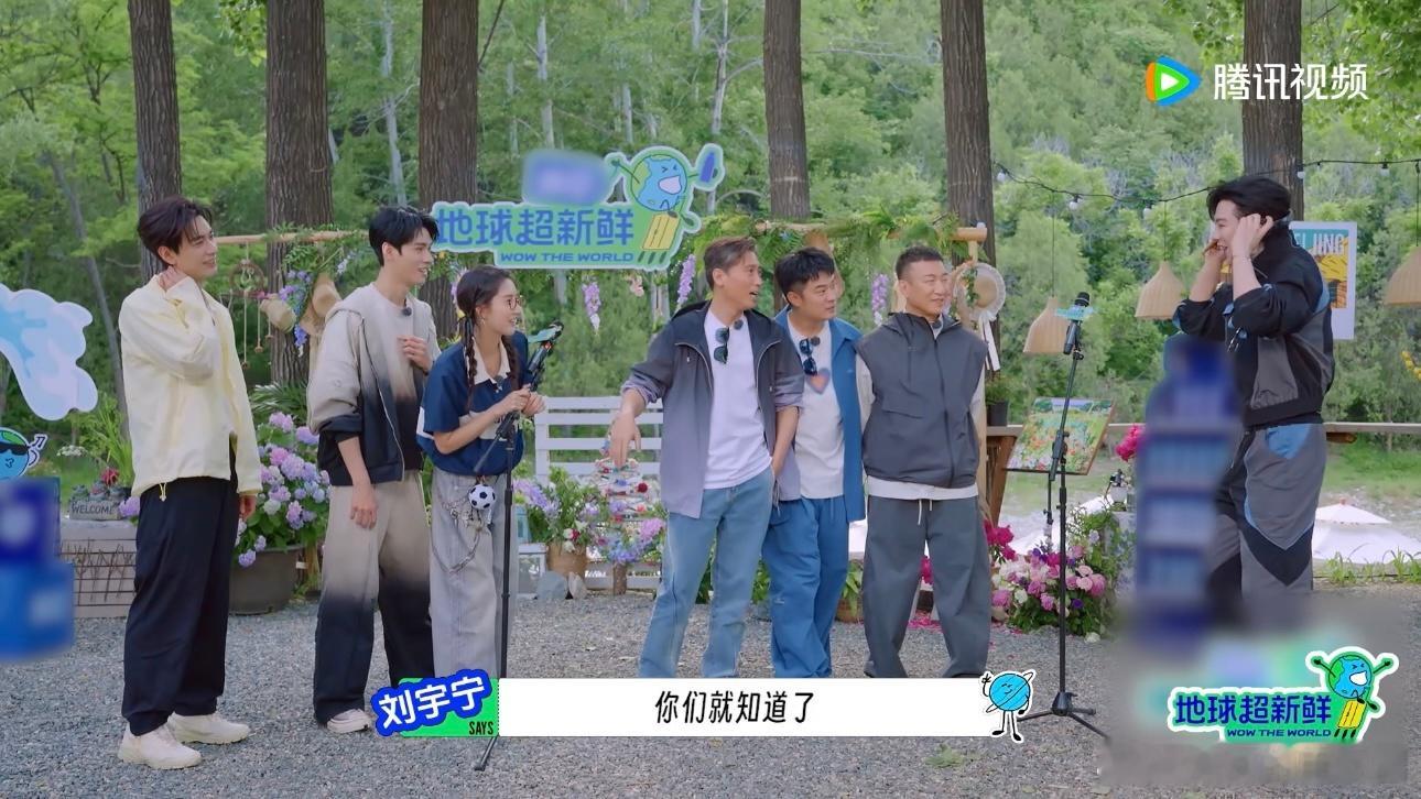 刘宇宁也有抽象的一天 宁哥猜歌玩出抽象新高度！握着麦克风一本正经哼歌，调子却飘到