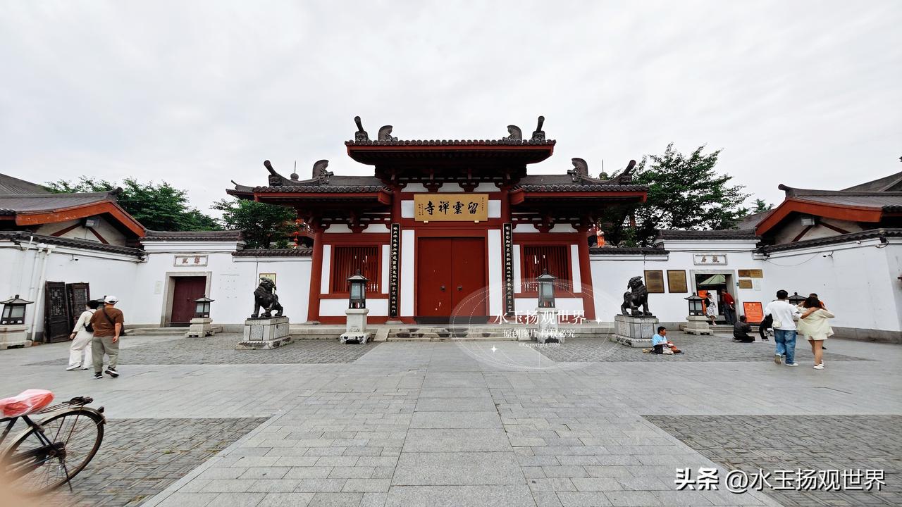 来南翔，别只盯着小笼包。老街深处跨过香花桥，一抬头就撞见留云禅寺的山门，红墙黑瓦