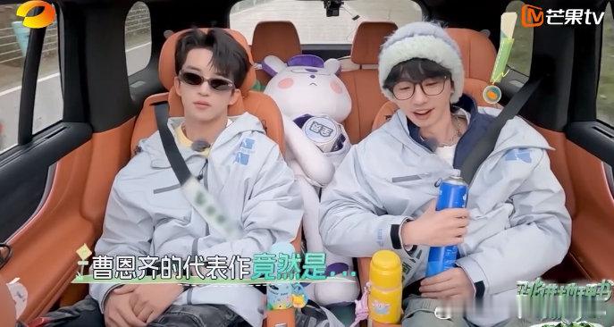 #悬溺一响man哥登场##跳进地理书的旅行#Man哥曹恩齐，纯爱赛道上的温柔风暴