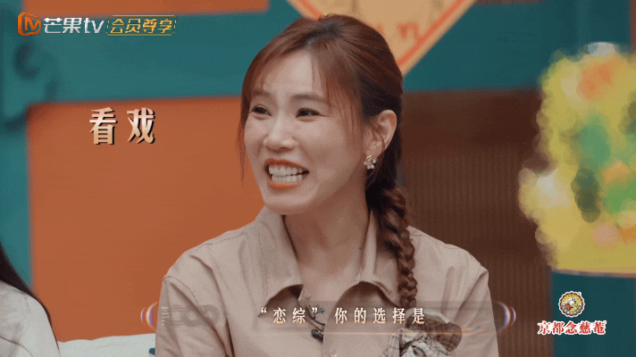 林宥嘉 欧阳娜娜我的恋综女嘉宾合唱《轻轻》甜度超标！娜娜就是宥嘉专属恋综女嘉宾吧