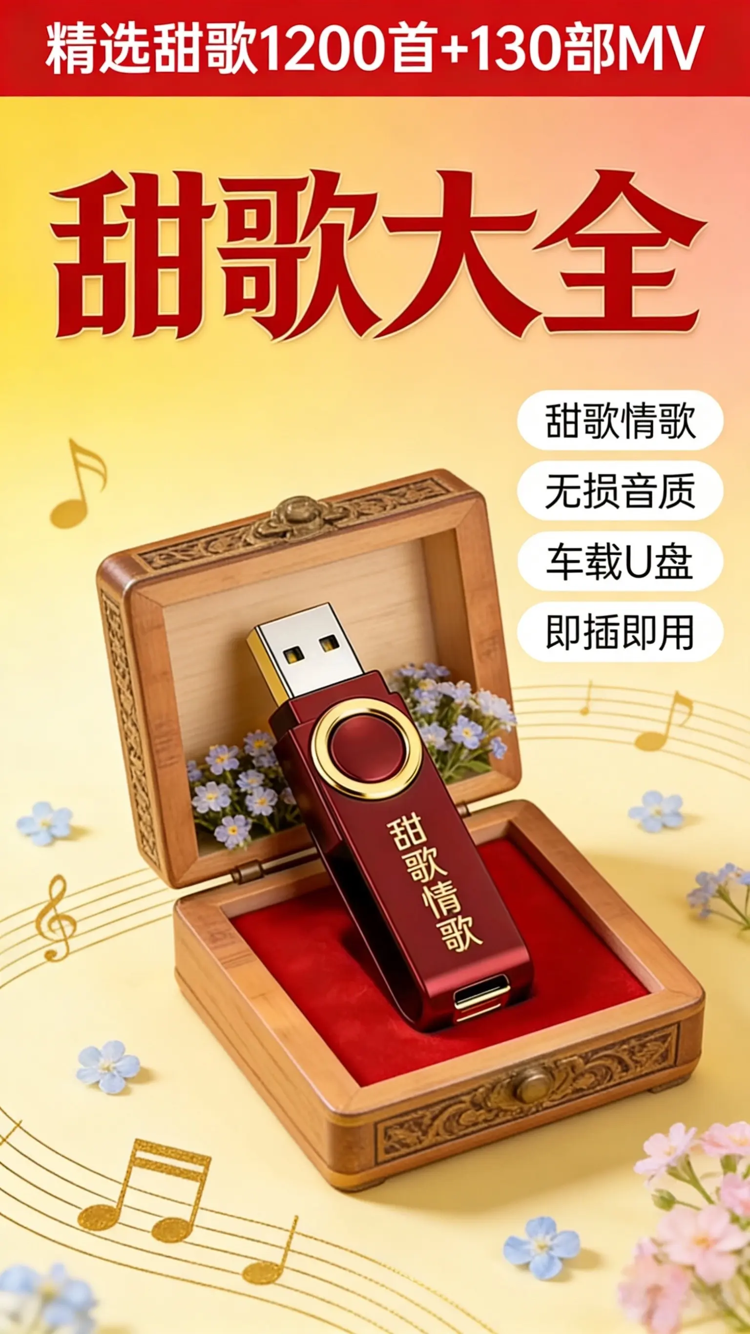 甜歌情歌粉红色的回忆韩宝仪音乐分享